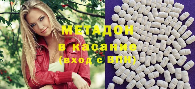 Метадон мёд  MEGA ссылки  Гай  наркота 